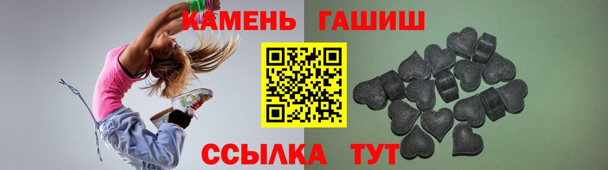 ГАШИШ Cannabis Камышлов