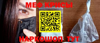 а пвп мука Беслан