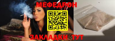 а пвп мука Беслан