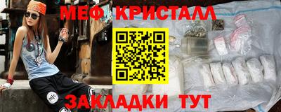 стаф Бийск