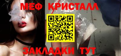 стаф Бийск