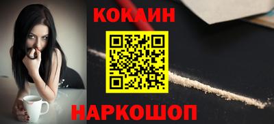 стаф Бийск