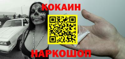 стаф Бийск