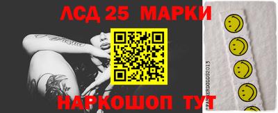 стаф Бийск