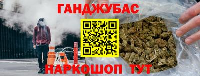 стаф Бийск