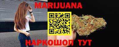стаф Бийск