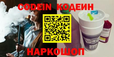 стаф Бийск