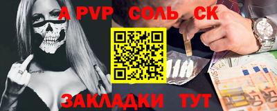 стаф Бийск