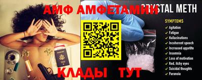 стаф Бийск