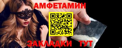 мдма Берёзовский