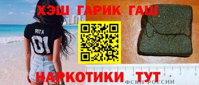 стаф Бийск