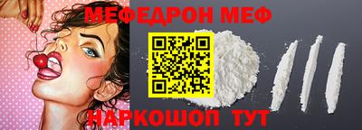 мдма Берёзовский