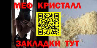 а пвп мука Беслан