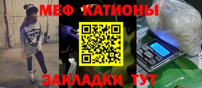а пвп мука Беслан