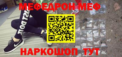 а пвп мука Беслан
