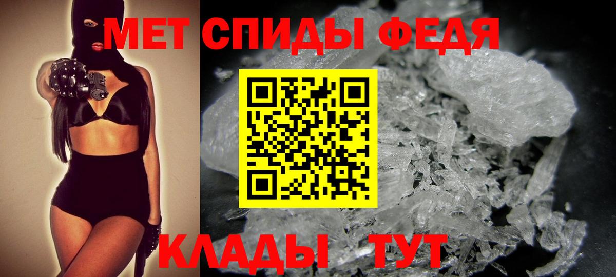 Первитин витя  Вход с VPN  Камышлов 